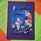 zdjęcie nr 13
